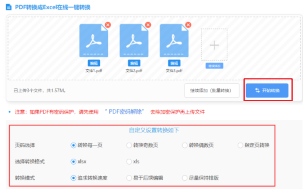 pg电子游戏官方网站入口在线玩下载使用讲解 - 开始转换