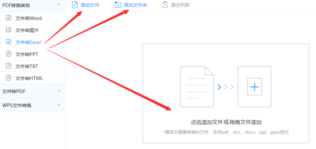 pg电子游戏官方网站入口在线玩下载使用讲解 - 选择文件格式