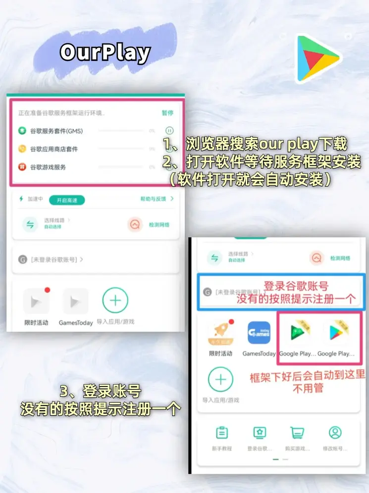 pg电子游戏官方网站入口在线玩下载截图1